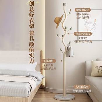 Simple Luxury Home Entryway Coat Rack with Thickened Vertical Design for Bedroom