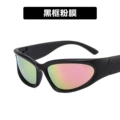 Black frame powder film