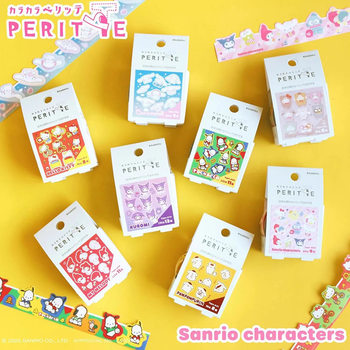 Japanese Cartoon Boxed Tape Pull-Out Roll Tearable Sticker Collage DIY Material Cute Handbook Sealing Sticker 8 Styles