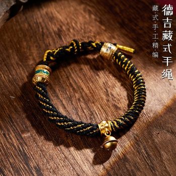Xizang Hand Rope Hand-Woven Six-Character Mantra Thangka Braided Rope Men's Ethnic Style Animal Year Red Rope Bracelet Women's Wholesale
