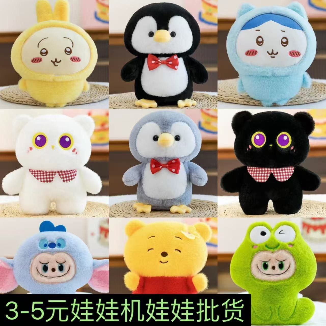 Manufacturer's Popular Model 8inch: Dolls for Claw Machines, Wholesale Plush Toys, Special Dolls for Claw Machines, Wedding Throw Dolls