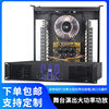 Amplifier Ca9 Ca20 Professional Stage Performance Wedding Speaker High Power Home Ktv Post-Stage Amplifier