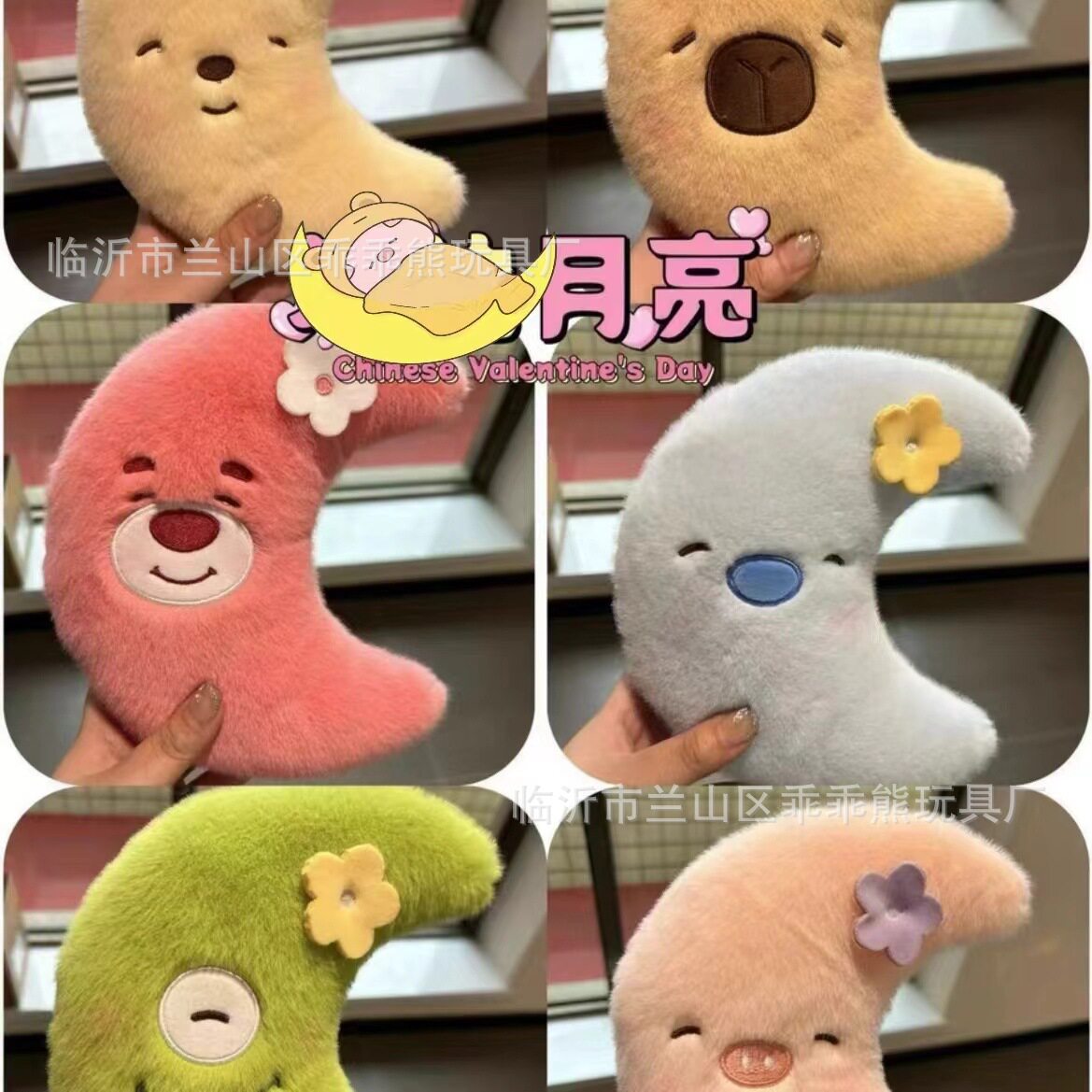 毛绒玩具八寸抓机娃娃毛绒公仔婚庆抛洒地推摆摊活动跨境玩偶批发