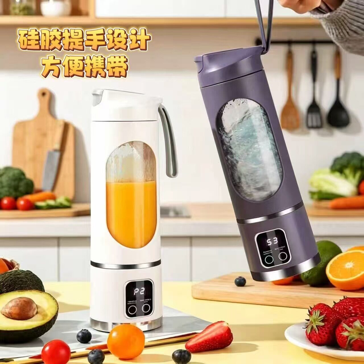 家用小型多功能榨汁机便携全自动破壁果汁机大容量榨汁充电无线