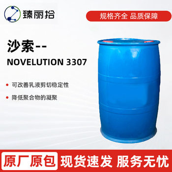 Sasol emulsifier NOVELUTION 3307 polyethoxylated fatty alcohol nonionic surfactant