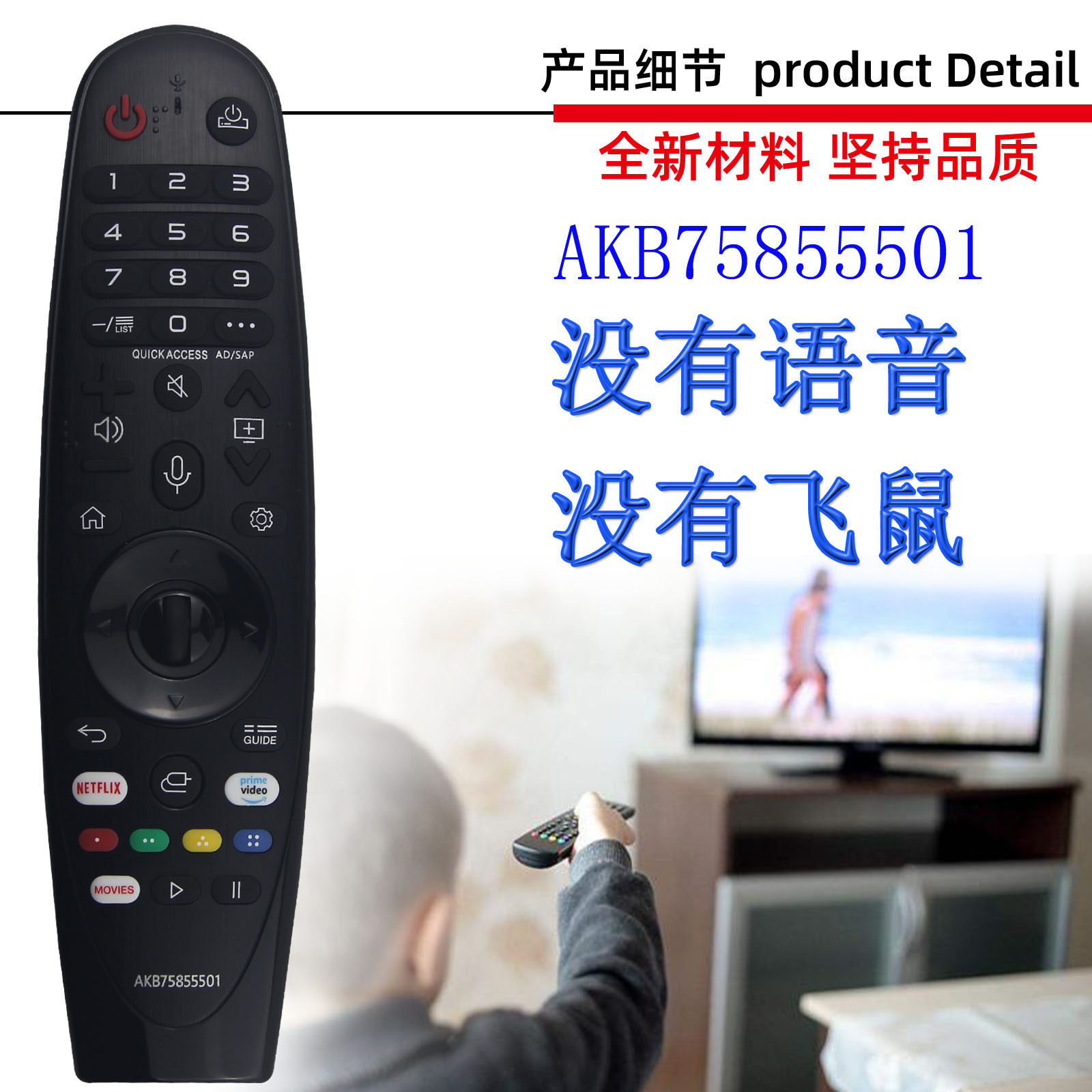for LG TV remote control AKB75855501 AKB75855503 AN-MR20GA MR19BA