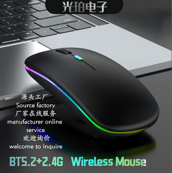 Cross-Border Factory Spot Wholesale Office E-Sports Game Silent Rechargeable Bluetooth Notebook Luminous Wireless Mouse