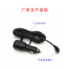 Dual USB3.5A car driving recorder power cord GPS navigator charger T-shaped mouth 3.5 meters car charger