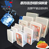 Huilexin Fresh-keeping Box Plastic Box Commercial Food Grade Rectangular Refrigerator Storage Sealed Large Capacity Ice Powder Box