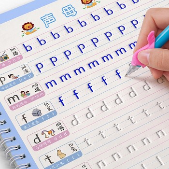 Digital Handwriting Practice Book for Children, Groove Pen Control Training Book, Beginner Tracing Book for Middle Class, Preschool Class Handwriting Practice Book