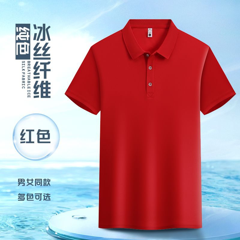 Ice Silk Polo Shirt Lightweight Short Sleeve Custom Logo Ideal for Summer Work Uniforms Wholesale Available
