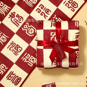 Baifu Creative Blanket Office Nap Blanket Blanket Sofa Flannel Blanket Christmas New Year's Day Wedding Gift Factory