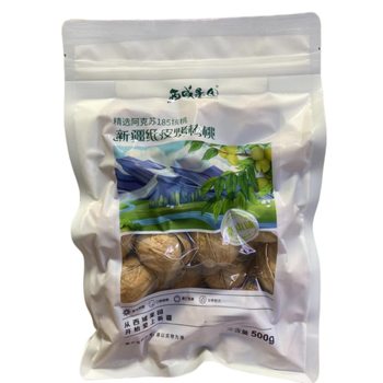 New Western Orchard Xinjiang Paper Roasted Walnut Herbal MSG Selection Aksu 185 Paper Walnut Snacks