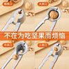 Pecan clip husker tool household chestnut multifunctional walnut nut artifact small hazelnut pliers