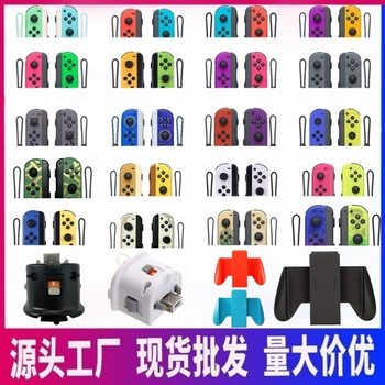 Ns Switch Handle Joycon Wireless Bluetooth Game Handle Ns Handle Remote Wake-Up with Hand Rope Somatosensory