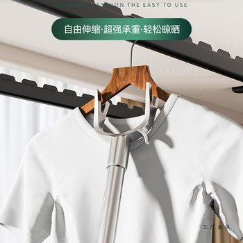 Retractable and Extendable Clothes Drying Rod for Home Use, Stainless Steel Clothes Hanger for Balcony