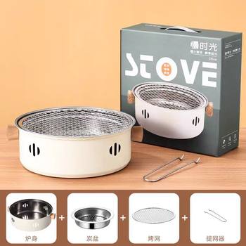 Slow Time Outdoor Barbecue Oven Encircled Tea Cooking Household Charcoal Basin Baking Net Indoor Courtyard Hot Coffee Milk Encircled Oven