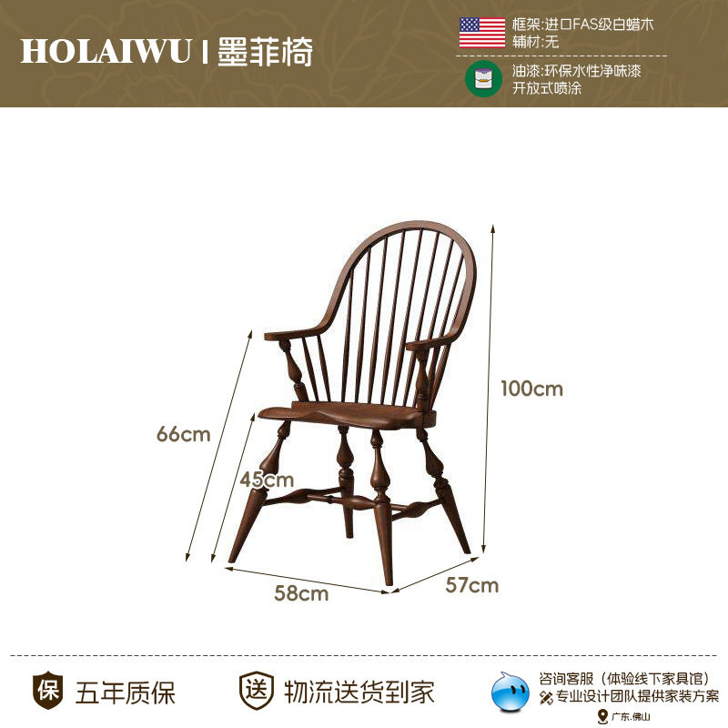 简约墨菲椅玄关走廊装饰椅现代居家百搭椅家用稳固承重坐椅换鞋椅