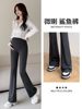 Shark Skin Pregnant Women's Pants Spring and Autumn Outer Wear Adjustable Yoga Autumn and Winter fleece-lined Belly-supporting Slimming Horn Shark Leggings