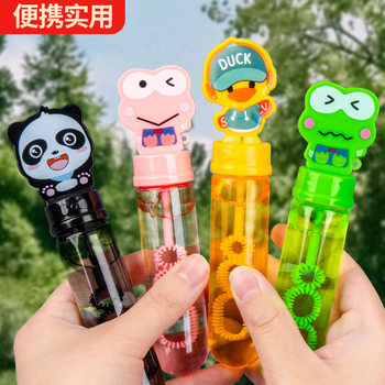 Park Scenic Spot Stall Toys Kids Handheld Bubble Blowing Children Outdoor Bubble Blowing Water Cartoon Panda Bubble Stick