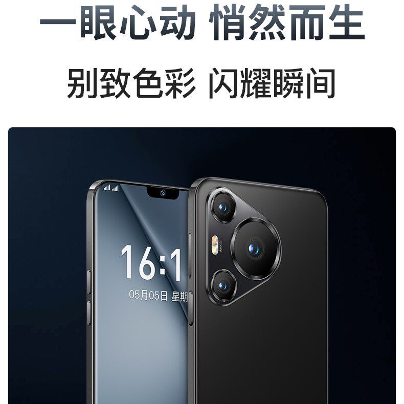 全新原封2026款70ProMax全网通5G百元学生老人智能手机礼品机