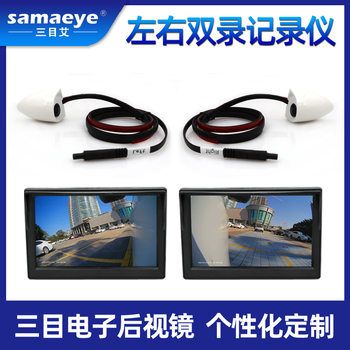 Car camera 5 inch high-definition waterproof wide-angle right rear view wireless ahd reversing image blind spot auxiliary system