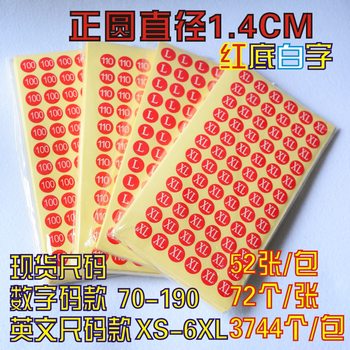 Size sticker code Digital letter clothing shoes and hats model self-adhesive label sticker in stock manufacturer labeling number