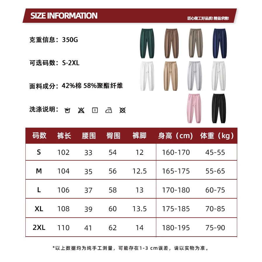 彩象岛男装丨秋冬350g多巴胺加绒oversize宽松潮牌男装卫衣裤套装