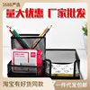 Combination pen holder simple creative metal iron three-grid storage pen holder student stationery storage bucket multi-color optional