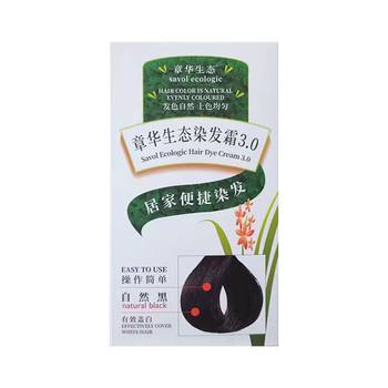 Zhanghua Ecological Hair Treatment Hair Coloring Cream Hair Coloring Cream Covering White Hair Chestnut Brown Natural Black Brown Black Brown