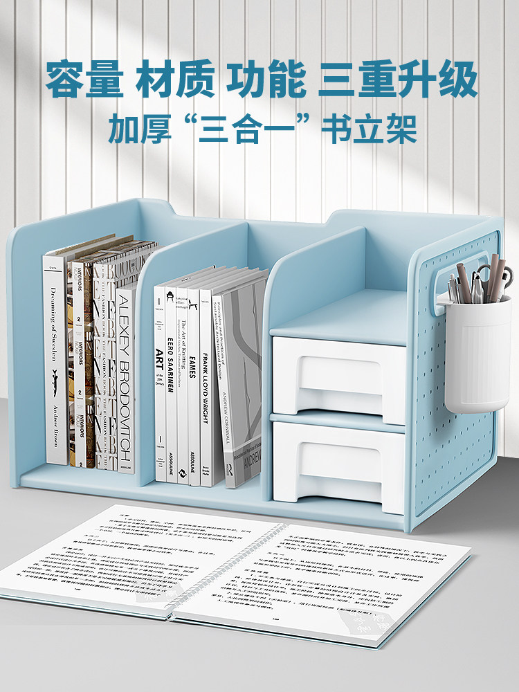 Book Stand Anti-Tip Book Stand Desktop Storage Box Book Storage Rack File Rack Book Clip Stand Office Rack