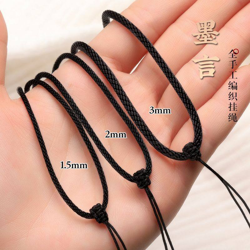 Hand-Woven Jade Pendant Necklace Rope Simple Adjustable High-End Black Lanyard Jade Pendant Pixiu Men's and Women's Pendant