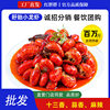 [250G*10 Boxes]Red Plump Spicy Crayfish, Frozen, Not Fresh, Spicy, Boxed Shrimp Balls and Shrimp Tails
