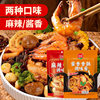 Spicy Fragrant Pot Base Material Commercial Household Authentic Sichuan Flavor Dry Pot Seasoning Spicy Sauce Spice Cooking Seasoning
