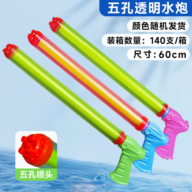 水枪玩具儿童水抢喷水枪烟火烟花水枪大容量打水仗夏日玩水玩具