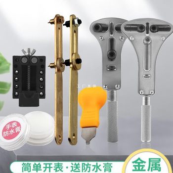 Watch Case Opener Battery Replacement Watch Opener Universal Repair Back Cover Removal Three-Jaw Watch Adjustment Watch Repairman Yatongsi