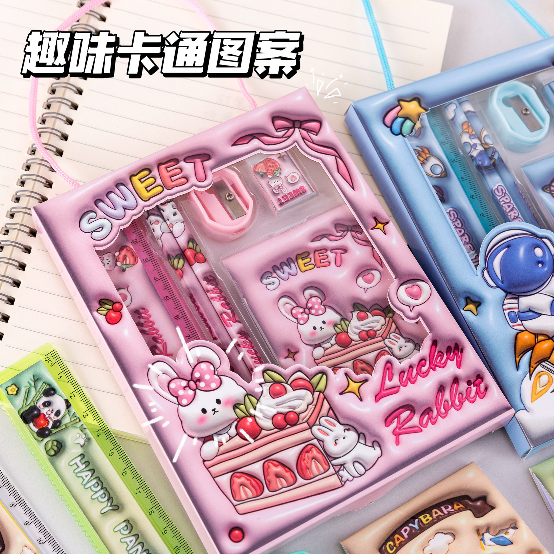 Expandable Stationery Set Student Reward Small Gift High-Value Pencil Six-Piece Set Creative Portable Stationery Gift Box