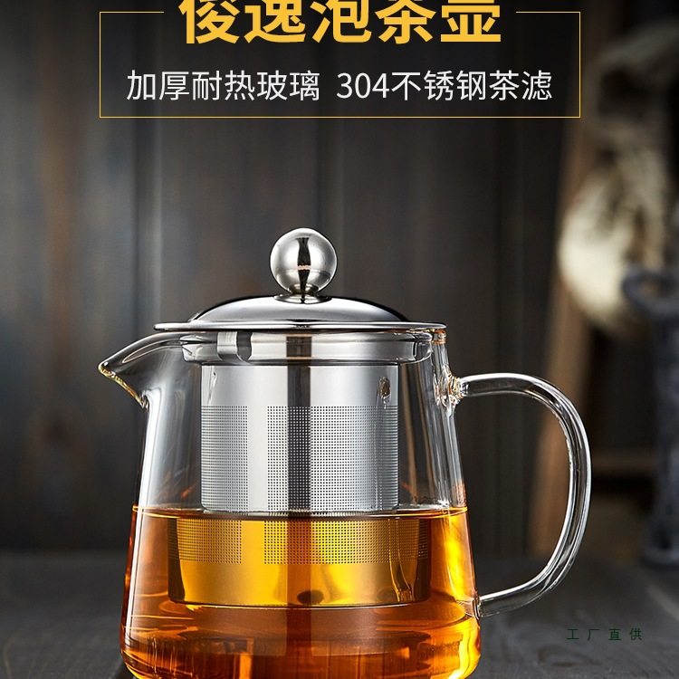 Glass Teapot, High Temperature Resistant Filter Teapot, Household Kettle, Tea Water Separation Teapot, Thickened Tea Set