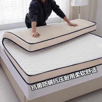 Thickened Mattress Upholstery Household Tatami Bed Mattress Bottom Rental Room Mattress Single Dormitory Sponge Mat