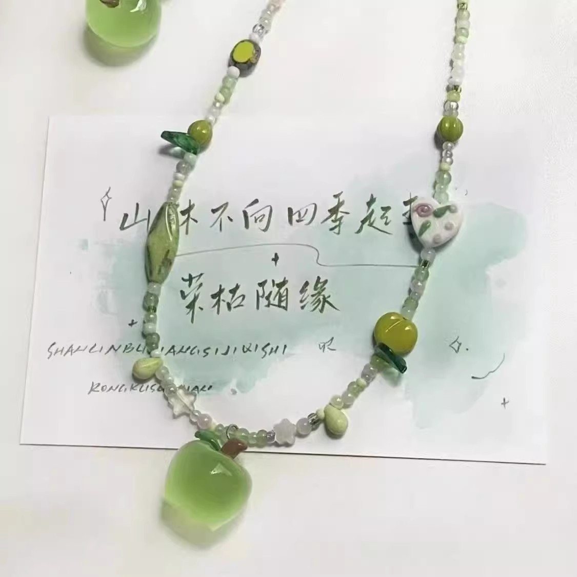 夏季芭乐~森系小清新芭乐串珠项链女小众高颜值甜美可爱锁骨链