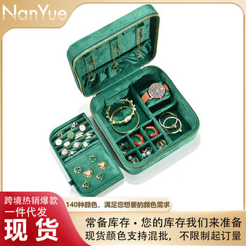 Double-layer Swan flannel jewelry box wholesale jewelry storage box large capacity multi-functional jewelry storage box