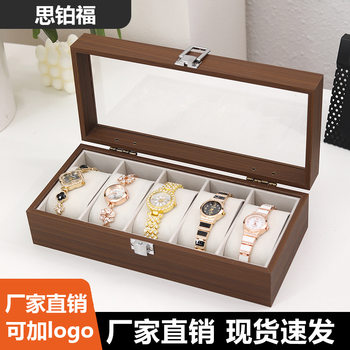 Spot Wholesale Walnut Wood Grain 5-Position Watch Storage Display Box Watch Bracelet Home Storage Wooden Box Box