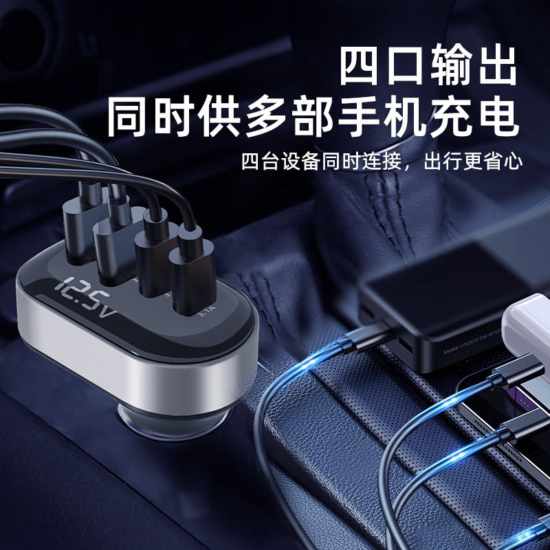 Cross-border multi-port car charger Huawei Apple dedicated USB super fast charger car charger 4 port car charger