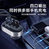 Cross-border multi-port car charger Huawei Apple dedicated USB super fast charger car charger 4 port car charger