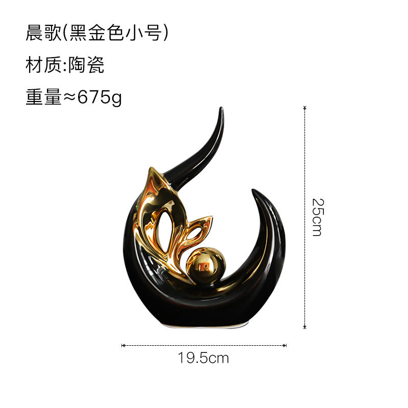北欧欧式轻奢创意摆件家居饰品客厅电视柜酒柜装饰工艺品茶几摆设