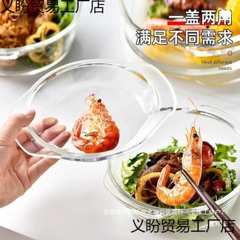 Shengbangrong High Temperature Resistant Glassware Bowl Large Instant Noodle Bowl with Lid Soup Bowl Household Microwave Oven Double-Eared Heated Soup