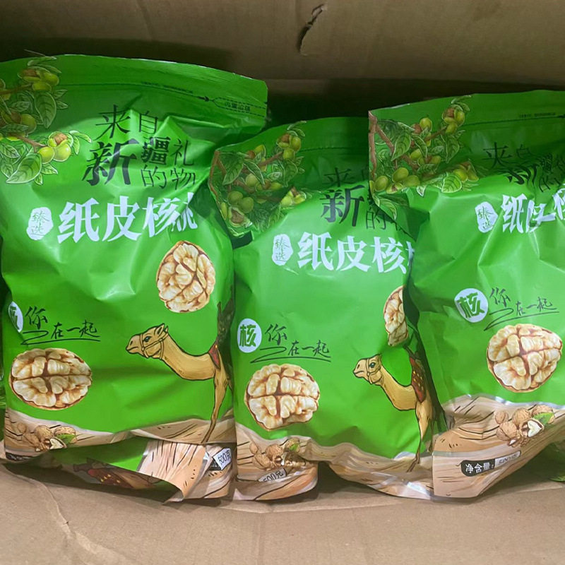 Roasted Milky Pepper Salt Five-Spice Walnuts Xinjiang Aksu 185 Paper-Skinned Walnuts 2024 New Arrival Hand-Peeled Creamy Flavor