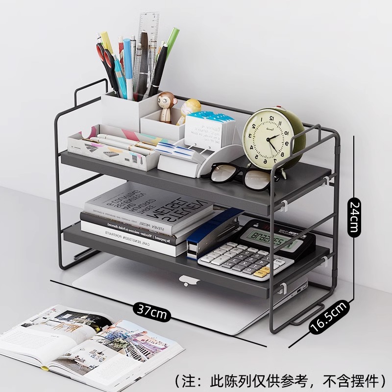简易书架置物架办公室桌面收纳架桌上小型多层铁艺书桌整理架书柜