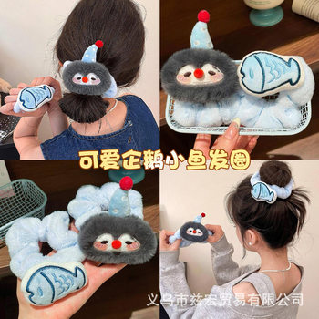 Funny Creative Cute Penguin Fish Hair Band Plush Hair Rope Cute Cartoon Expression Rubber Band Student Ball Headband
