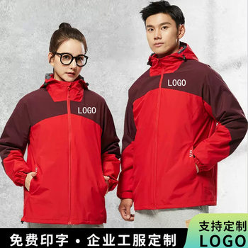 Men's and women's three-in-one detachable two-piece Winter printed LOGO overalls windproof warm cotton-padded jacket